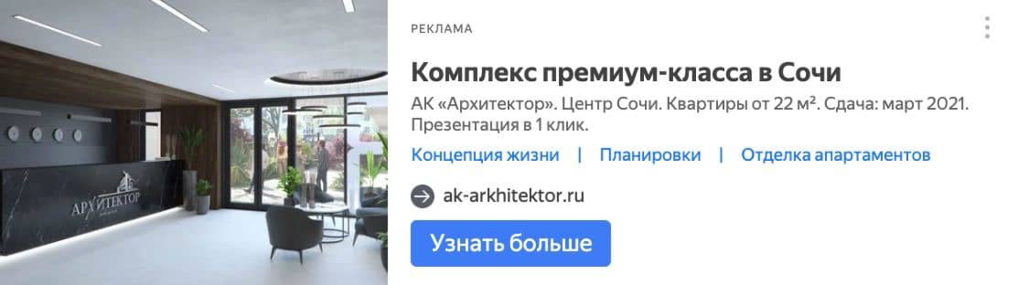 Заголовок