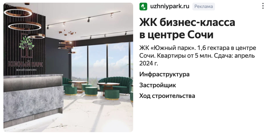 Заголовок