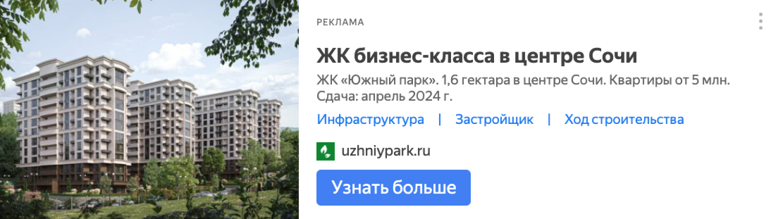 Заголовок